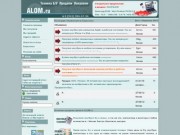 Покупка и продажа б/у ноутбуков, компьютеров и кпк в Москве - ALOM.ru