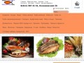 Питер Рыба! - магазины и доставка копченой, свежей, вяленой рыбы в Санкт-Петербурге
