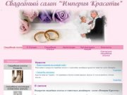Салон недорогих свадебных платьев: недорогие свадебные платья по приемлемым ценам в Санкт-Петербурге