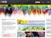 Веб студия zWEBra: Создание сайтов, продвижение сайтов, обслуживание сайтов Россия