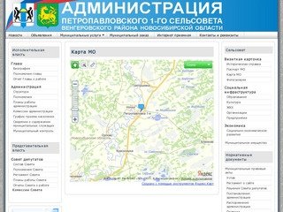 Карта МО - Администрация Петропавловского 1-го сельсовета, Венгеровского района, НСО