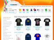 Клубные футболки светящиеся в ультрафиолете - Интернет магазин прикольных футболок