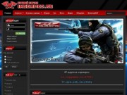 Игровой портал Ингушетии | IngGames.Ru | Вайнахский сервер Counter-Strike 1.6 - IngGames.Ru