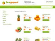 Дом фруктов - интернет-магазин продуктов в Твери: овощи, фрукты, соки, орехи