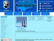 Создание сайта красноярск, создание сайта дешево красноярск, администрирование сайта