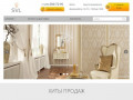 Slv (Слв) купить в Москве на официальном сайте интернет-магазина «Много Света»