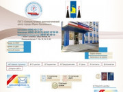 ГБУЗ «Консультативно-диагностический центр города Южно-Сахалинска»