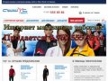 Интернет-магазин спортивной одежды в Брянске