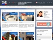 Купить недвижимость в Севастополе 2016 без посредников недорого