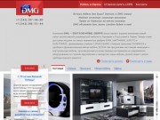 DMG  — мебель из Германии и Португалии в Перми