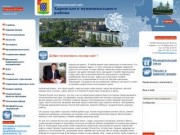 Официальный сайт администрации Харовского района