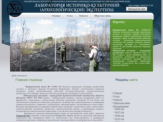 АрхЭкспертиза.РФ