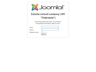 Eolanta consult company