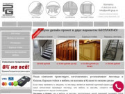 Лестницы и мебель из массива в Казани | Профи Групп