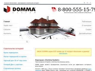 Проектирование коттеджей | Строительство каркасных домов