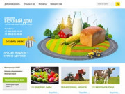 Сельскохозяйственные продукты и техника в г. Гагарин Смоленской области