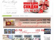 Интернет-магазин, купить постельное белье, полотенца и текстиль для дома в Санкт-Петербурге