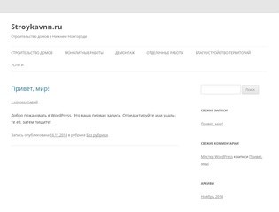 Stroykavnn.ru | Строительство домов в Нижнем Новгороде