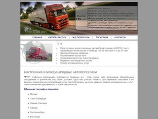 Автоперевозки тентами 82м3 - 120м3 Новосибирск, РФ