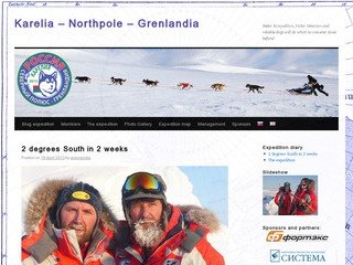 Карелия — Северный полюс — Гренландия | Федор Конюхов