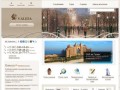Туры от Фирмы международного туризма "Валида": туры из Перми, цены на туры, путёвки