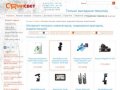 Интернет-магазин GPS ГЛОНАСС навигаторов, видеорегистраторов