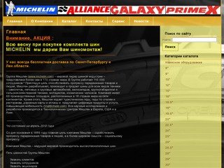 Компьютерный сервис