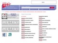 WA-2 Регистр, Производители товаров и услуг, Бизнес-справочник www.WA-2.ru