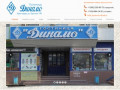 Гостиница «Динамо» в Краснодаре: сервис по стандартам
