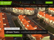 Купить дом в Севастополе в клубном жилом комплекс «Dream Town»