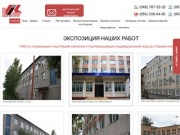 «VIS» - профессиональная многопрофильное предприятие в Одессе (Украина)