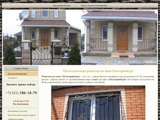 Бронедвери Екатеринбург металлические бронедвери под заказ в Екатеринбурге изготовление установить