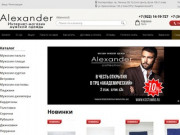 Купить верхнюю мужскую одежду в Екатеринбурге | Модная и стильная одежда для мужчин недорого 
