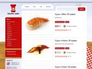Susumi Sushi &gt; Ресторан быстрой доставки японской и европейской кухни | Иркутск