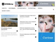 iПинск.by