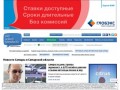 Новости Самары, новости Самарской области, бизнес в Самаре, ПРО город Самара