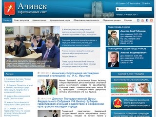 Adm-achinsk.ru