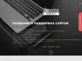 Сайты и презентации | Содание и поддержка сайтов в Adobe Muse | Adobe Muse