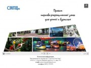Проект «Новый город Саратов Сити парк»