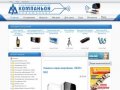 Компьютерный интернет магазин Компаньон продажа компьютеров в Липецке