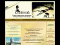 ООО "Советник" услуги правового характера, консультации по бизнесу г. Мурманск