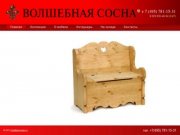 Мебель из сосны