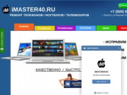 IMaster40.ru
