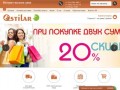 Женские ремни интернет магазин в Москве|Купить женскую сумку в интернете недорого