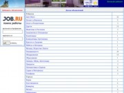 Bbs02.ru - Доска объявлений Республики Башкортостан