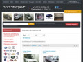Продажа автозапчастей из Японии на Subaru в Санкт-Петербурге - «ООО Фуджи»