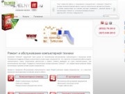 ChelnyIT.ru - Ремонт и обслуживание компьютерной техники. Создание сайтов