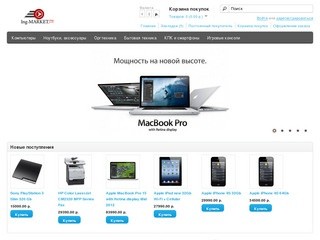 Ингушский интернет-магазин || www.Ing-Market.ru |