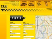 Такси Момент служба такси 669-31-96