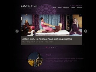 Magic Thai | Главная страница - Салон тайского массажа и Спа